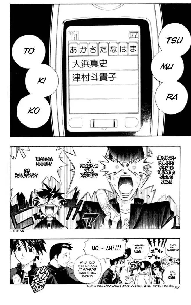 Busou Renkin Chapter 3 3